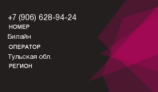 9066289424